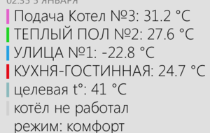 Снимок экрана 2016-01-14 в 12.14.03.png