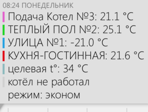 Снимок экрана 2016-01-14 в 12.12.42.png