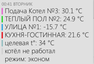 Снимок экрана 2016-01-14 в 12.11.57.png