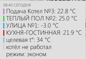 Снимок экрана 2016-01-14 в 12.10.40.png