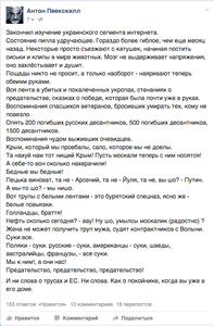 Снимок экрана 2016-01-25 в 8.38.03.png