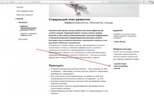 Снимок экрана 2016-01-25 в 15.38.37.jpg