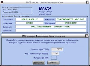 Безымянный.JPG