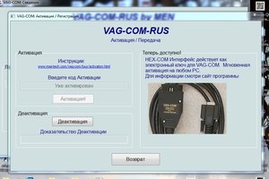 Снимок4.JPG