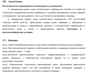 2016-02-01 15-34-55 Скриншот экрана.png
