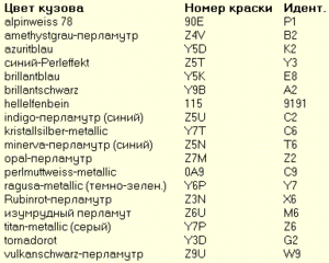 Безымянный1.GIF
