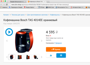 Снимок экрана 2016-02-04 в 23.28.30.png