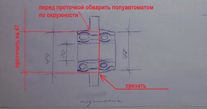 переделка.jpg