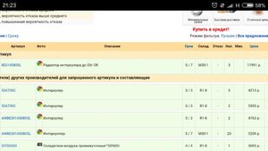 uploadfromtaptalk1455643427931.jpg