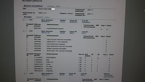 VVAG repair remont sample.jpg