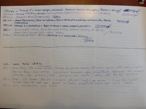DSCF0512.jpg