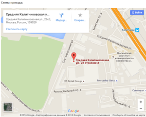 проезд АвтоДиагност.PNG