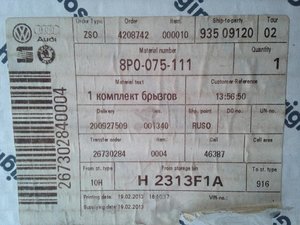 sized_Фото 01.03.16, 18 39 24.jpg