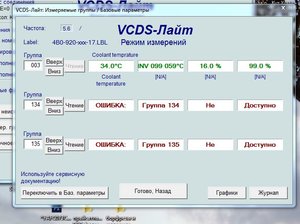 Снимок03.JPG