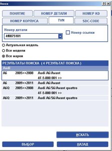 брызговики.JPG