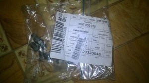 WP_20160401_013.jpg