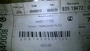 WP_20160401_020.jpg
