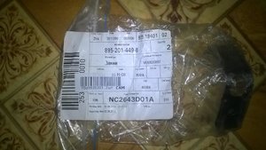 WP_20160401_022.jpg