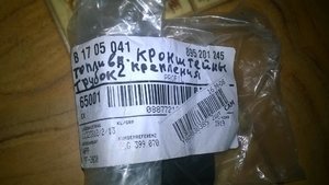 WP_20160401_050.jpg