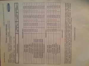 20160408_201959.jpg