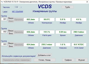 первые холостые.jpg