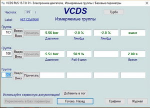 103 холостые.jpg