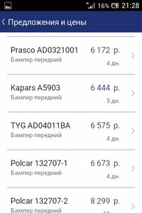 uploadfromtaptalk1460817197219.jpg