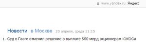 Зрада.jpg