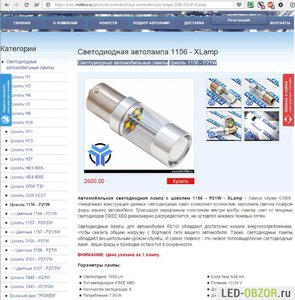led-cree-xbd-2.jpg