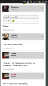 Screenshot_2016-05-14-22-33-29.png