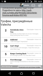 Screenshot_20160517-162548.png