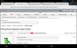 Screenshot_2016-05-25-13-17-46.png