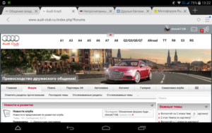 Screenshot_2016-05-25-13-22-18.png