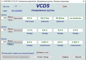 140 гр 04.06.16.jpg