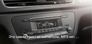 магнитола chorus-3.jpg