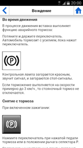 Screenshot_2016-07-06-20-00-33.png