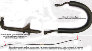 Shlang_v_sbore2.jpg