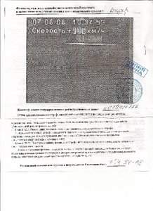 сканирование00012.jpg