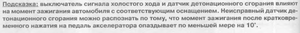 Безымянный.png