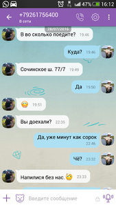 Screenshot_2016-08-02-16-12-10.png