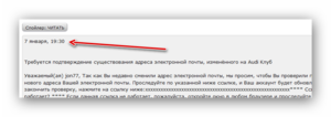 Ashampoo_Snap_2016.08.07_12h23m23s_002_.png
