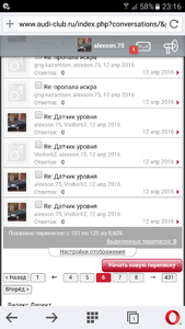 Screenshot_20160822-231655.png