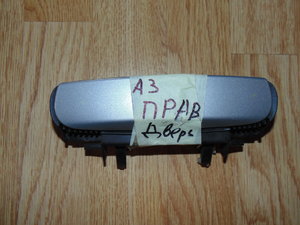 DSC03782.JPG