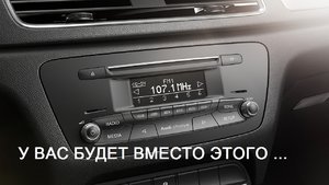 магнитола chorus-2.jpg