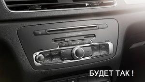 магнитола-CAN-3.jpg