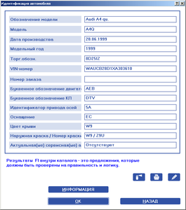 Безымянный.png