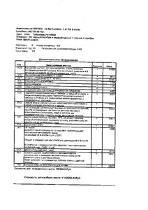 CCF22112008_00000.jpg