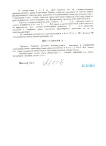 л2.JPG