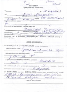 Отсканировано1.jpg
