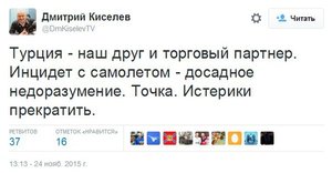 Киселев.jpg